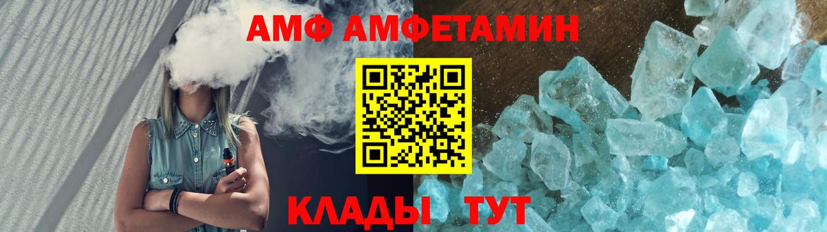 COCAIN Владимир