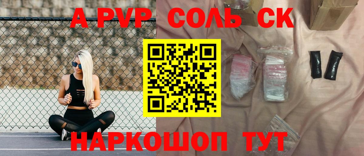 Alfa_PVP VHQ Владимир