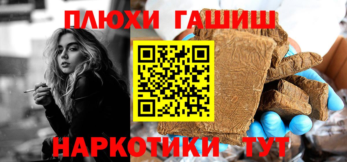Владимир  ГАШ Ice-O-Lator  ГАШ  Вход с VPN 