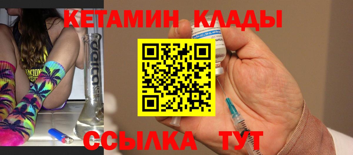ГАШИШ  Лсд 25  КОКАИН  Вход с VPN  Владимир  Канабис  Меф МЯУ МЯУ кристаллы 