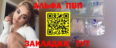 кокс Ангарск