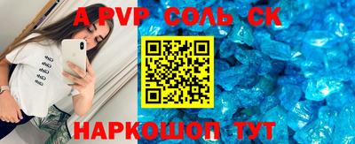 скорость Тулун