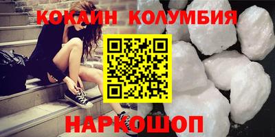 скорость Тулун
