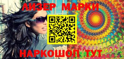 марки lsd Туймазы