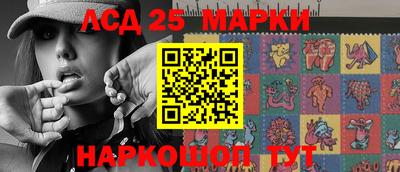 марки lsd Туймазы