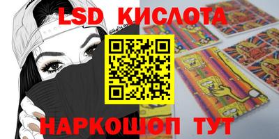 марки lsd Туймазы