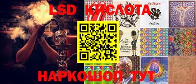 марки lsd Туймазы