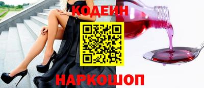 скорость Тулун