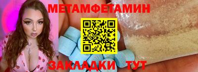 скорость Тулун
