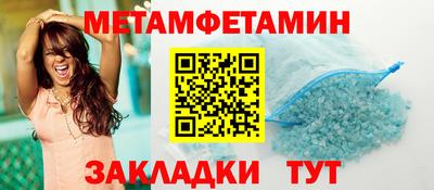 spice Анапа