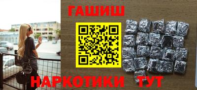 ПСИЛОЦИБИНОВЫЕ ГРИБЫ Анжеро-Судженск