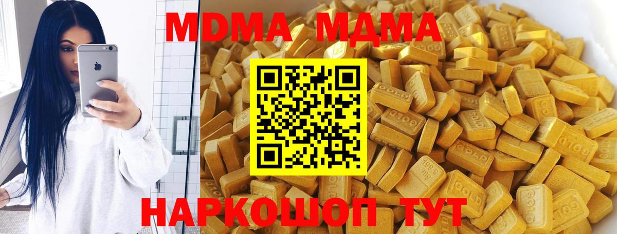 MDMA VHQ  МДМА Molly  Владимир  Вход с VPN 