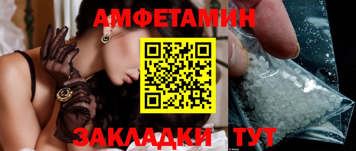 Владимир  Метамфетамин мет  Вход с VPN  Метамфетамин мет 