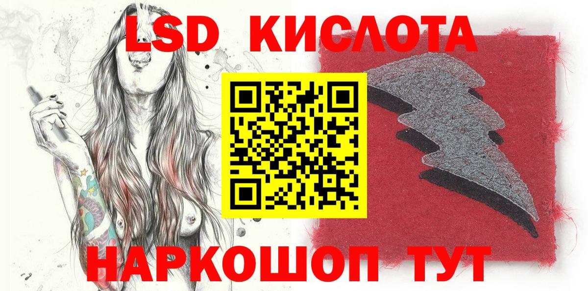 Наркотические марки 1,8мг Владимир