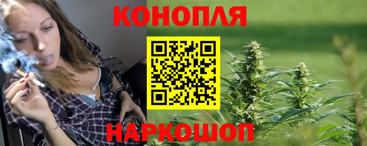 Конопля AK-47 Владимир